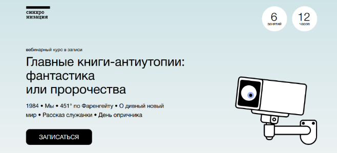 [М. Эдельштейн, А. Яковлев, А. Семёнов] Главные кн_0.png